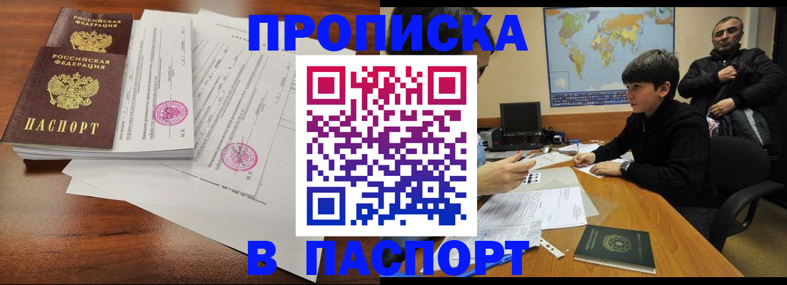 временная регистрация адрес в Вичуге